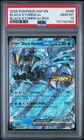 Black Kyurem Ex [Stamped] #48 Pokemon Surging Sparks PSA 10