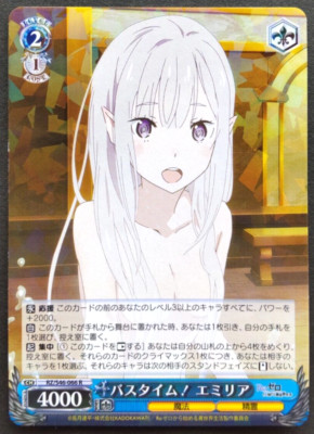 Emilia Weiss Schwarz Japanese Card Re:Zero Rare RZ/S46-066 R Holo F/S