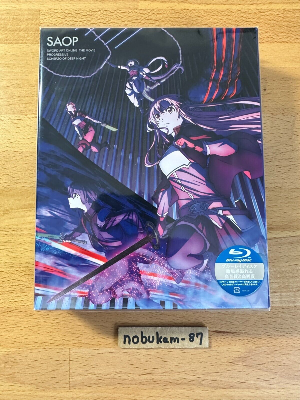 Sword Art Online Progressive Scherzo of Deep Night Limited Edition Blu-ray