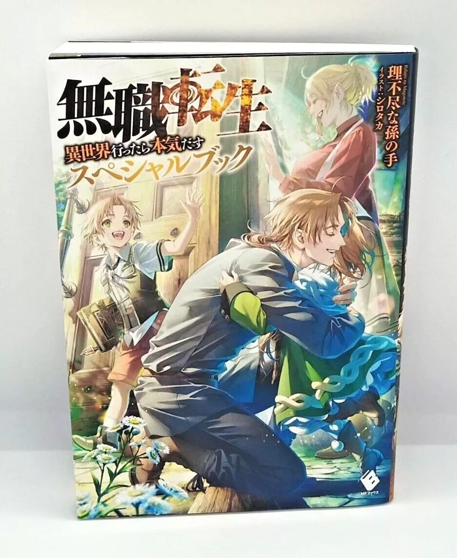 Mushoku Tensei Gets Special Book Cover by Shirotaka, to Release