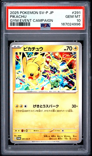 2025 POKEMON JAPANESE SV-P PROMO GYM EVENT CAMPAIGN #291 PIKACHU PSA 10