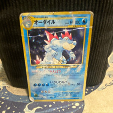 Pokemon Feraligatr Neo Genesis 160 Holo Rare Stage 2 Japanese HP 100 1999