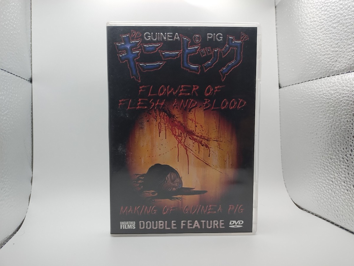 Flower of Flesh and Blood/Making of Guinea Pig - DVD RARE