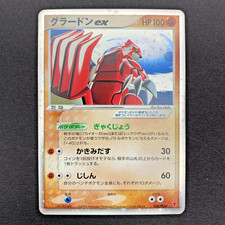 Groudon ex 028/PLAY Player's Club Promo 2005 Pokemon Karte Japanisch | MP+