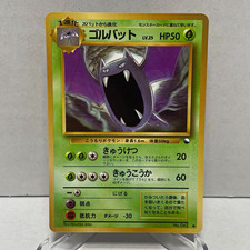 Pokémon Golbat No. 042 Vending Series 1 Blue Japanese 1996 [LP+]