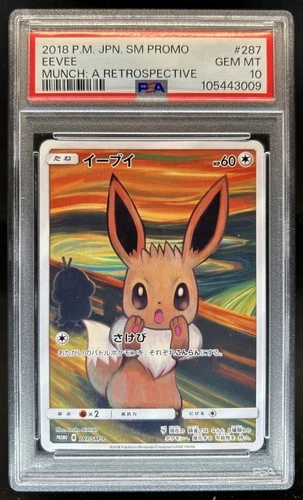 2018 Pokemon SM-P Promos Eevee #287/SM-P PSA 10 GEM MINT