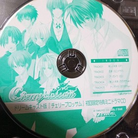 Dreamcast Cherry Blossom first limited edition software