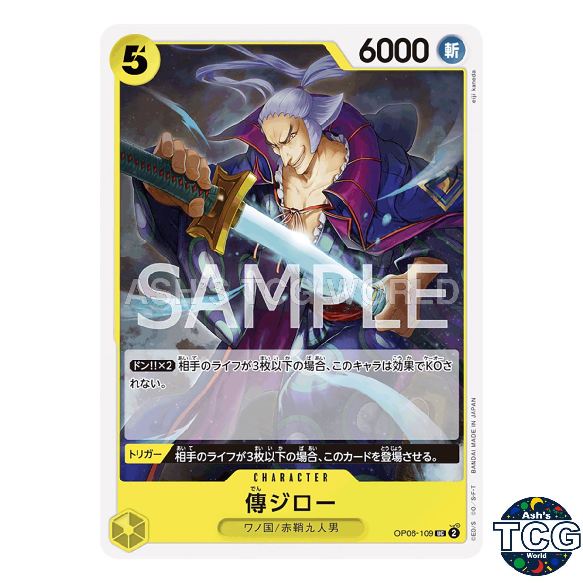 Denjiro UC OP06-109 WINGS OF THE CAPTAIN One Piece Card Game Japanese