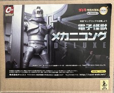Mechani-Kong Underground Base Diorama - Cast Mecha Godzilla - Very Rare - 