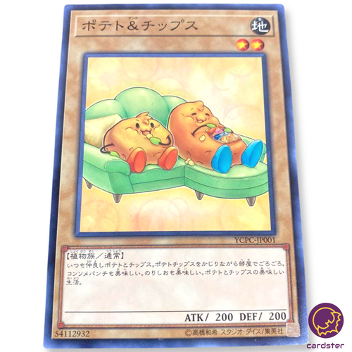 Potato and Chips Normal Common PROMO YCPCJP001 YuGiOh x CalbeeJapan eBay