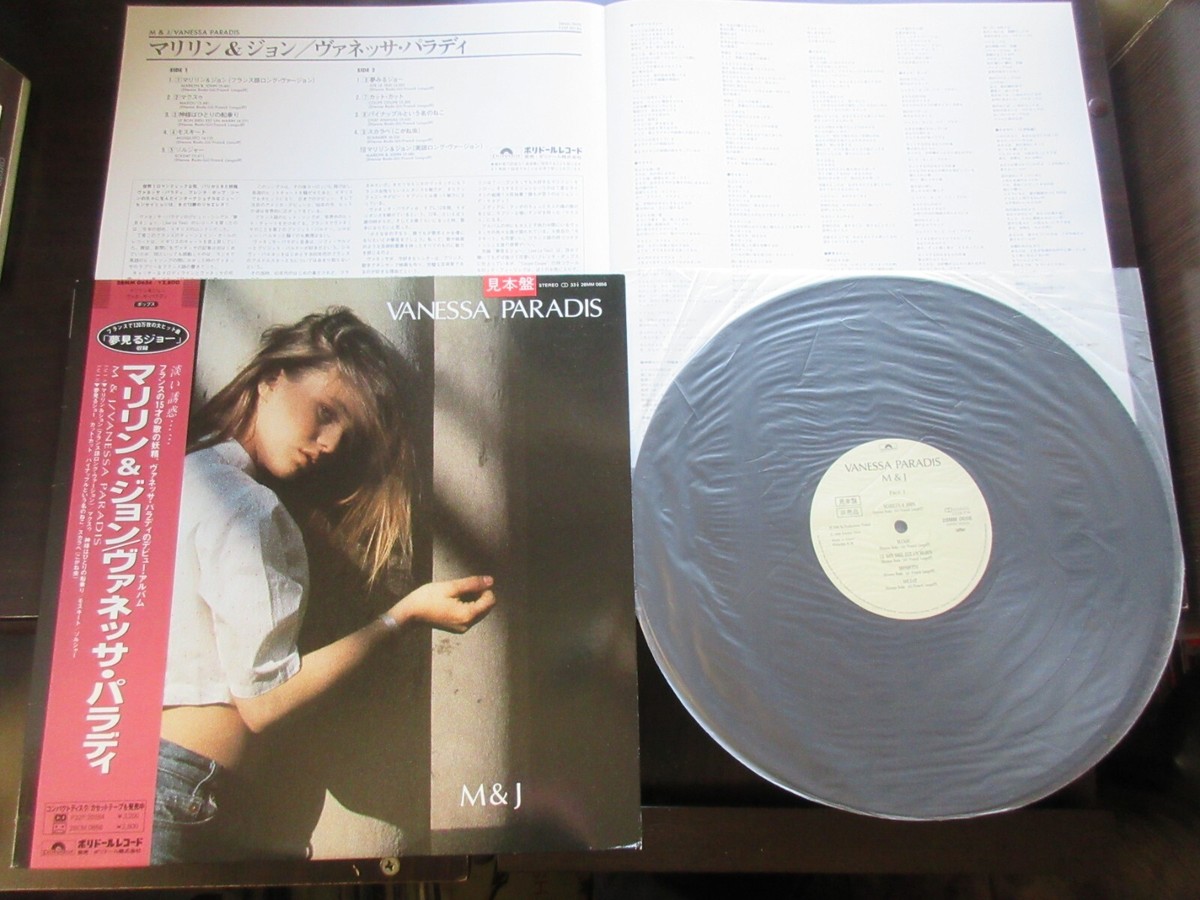 Vanessa Paradis M & J Japan Promo Vinyl LP w OBI 28MM 0656 Joe Le