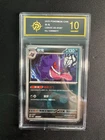 Gengar 0302/07 Chinese Gem Pack Vol.3 CBB3C Pokemon Tcg 03 01/07  Golden P10