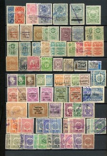 PERU Revenue & B.O.B. Selections Assortment #29 SEE SCAN $$$