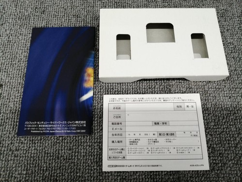 Darius R Game Boy Advance Software - Picture 11 of 11