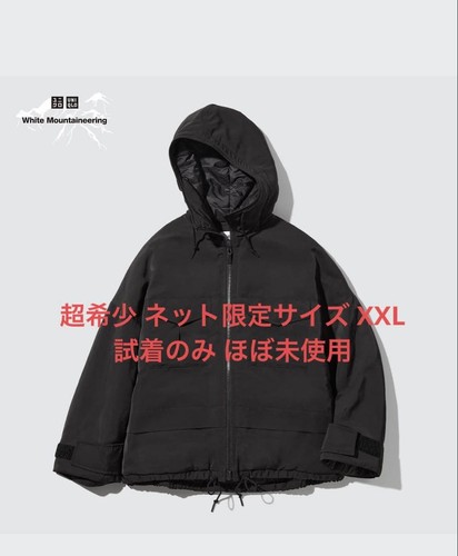 UNIQLO White Mountaineering Hybrid Down Jacket XXL