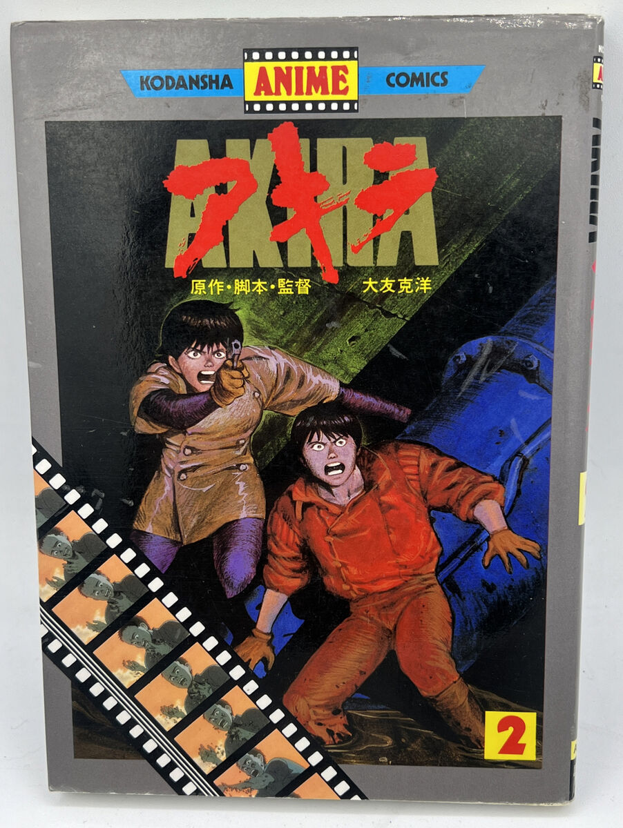 AKIRA Manga Comic Complete Set 1-5 KATSUHIRO OTOMO Japan AKIRA Manga Comic Complete Set 1-5 KATSUHIRO OTOMO Japan