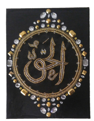 Arabic Home Decor Wall Art Beaded Calligraphy ''Al Haqq'' 8x10.5,Ramadan Gift