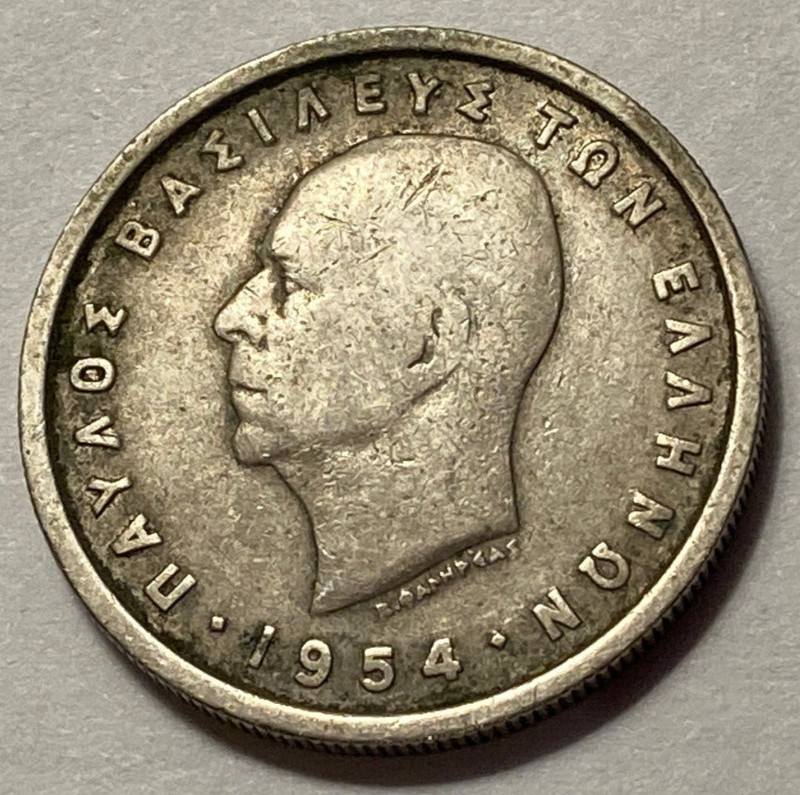 1954 Greek 2 Drachmai - 1st Year Minted - Copper/Nickel Composition - 