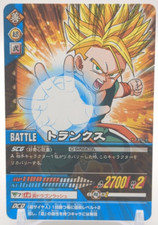 Trunks 135-II Dragon Ball Z Data Carddass Card BANDAI 2005-2006 DBZ TCG Japan