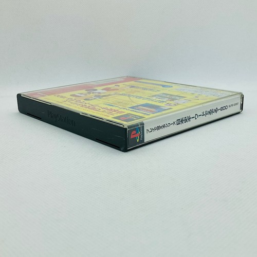 Play de Oboeru Series Japanese History Keyword Deruderu 1800 PlayStation PS1 - Picture 10 of 24