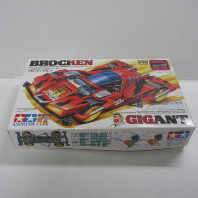 Tamiya Fully Cowled Mini 4WD Brocken Gigant
