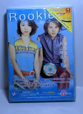 Japanese Drama VCD-Rookie