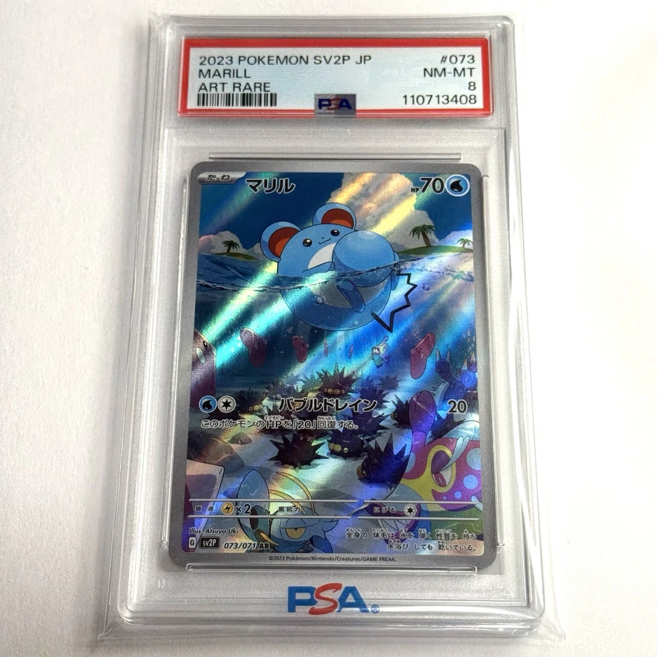 Psa 8 MARILL #073 & Psa 9 Eiscue #074 POKEMON JPN SV2P SNOW HAZARD ART RARE 2023 - Image 4 of 4