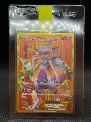 Pokemon Card 2015 Japanese XY8 Red Flash Mewtwo EX 065/059 赤