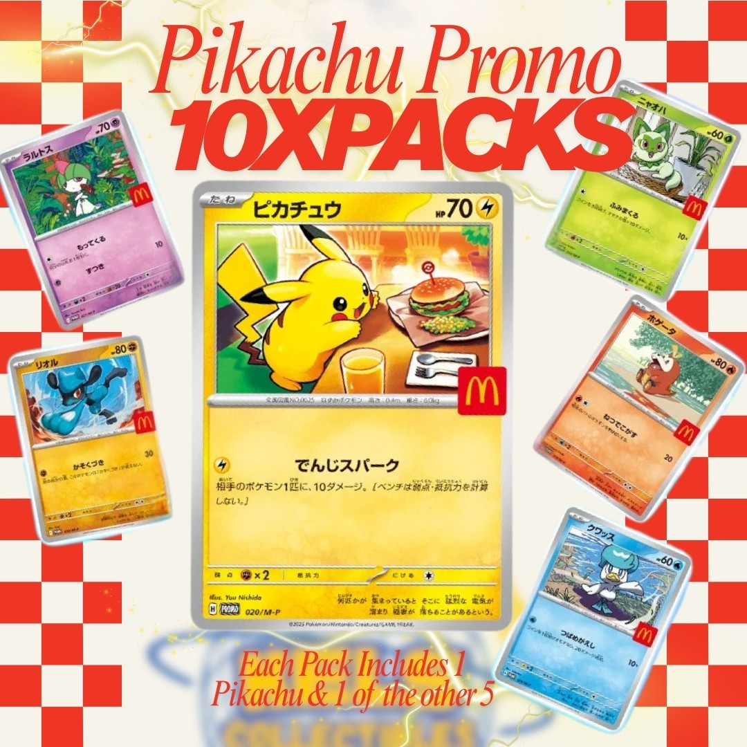 マクドナルド　プロモ4パック ポケモンカードマックプロモ 未開封4パック｜Yahoo!フリマ（旧