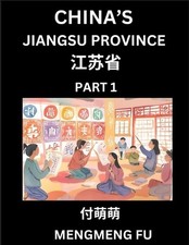 China's Jiangsu Province (Part 1)- Learn Chinese Characters, Words, Phrases with