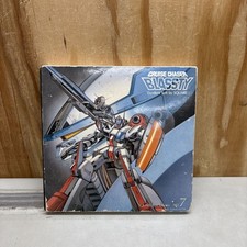 Cruise Chaser Blassty  Squaresoft  Sunrise NEC PC-8801 2D Floppy Disk Game