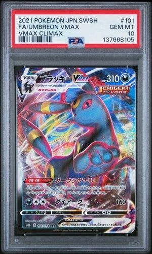 2021 POKEMON JPN SWORD & SHIELD VMAX CLIMAX #101 FULL ART/UMBREON VMAX PSA 10