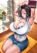 New Sealed Japanese Doujinshi Shopping Street Anazuma-tachi 2 / Comiket 98 B5