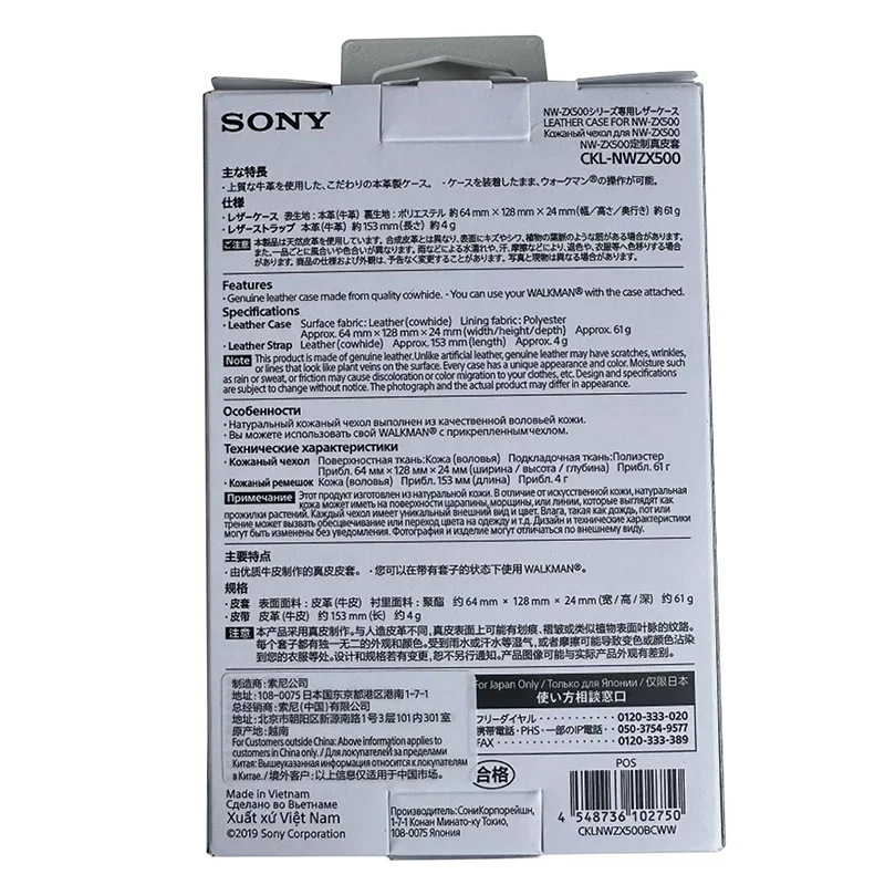 Funda de cuero genuino CKL-NWZX500 para Sony Walkman NW-ZX500 ZX505/ZX507 Foto 2 de 3