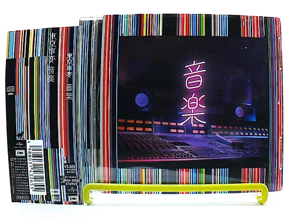ONGAKU, 音楽 [CD][OBI] TOKYO JIHEN, 東京事変, 椎名林檎 /Movie, TV