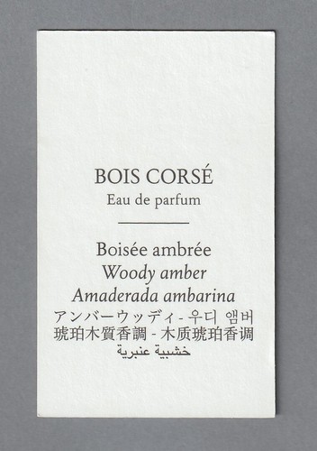 advertising card -advertising card - full-bodied wood of diptych double sided - Picture 2 of 2