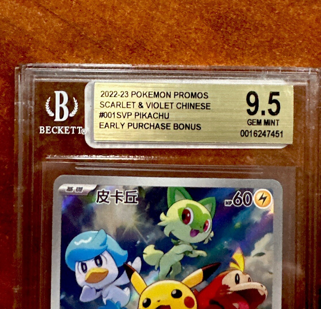 Pokemon BGS 9.5 Gem Mint 2022 Pikachu 001/SV-P Japanese PROMO