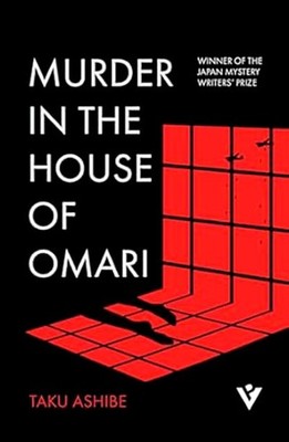 MURDER IN THE HOUSE OF OMARI. NUEVO. Envío URGENTE (IMOSVER)