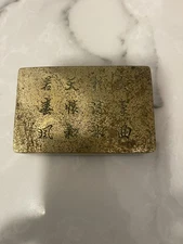 Chinese Brass Inkwell Pot Washer