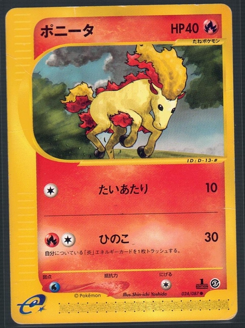 Wind from the Sea #024/087 Ponyta
