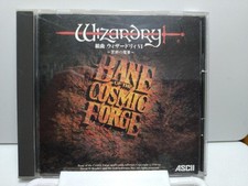 Wizardry VI Bane of the Cosmic Forge Soundtrack