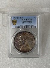 PCGS 认证中国硬币| eBay PCGS 认证中国硬币| eBay
