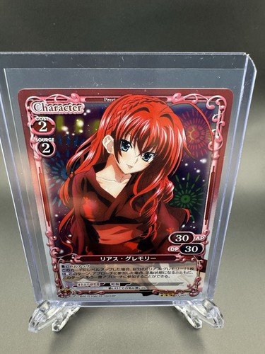 Precious Memories High School DxD BorN Rias Gremory Holo Foil 01-007 - リアス・グレモリ - Bild 4 von 5