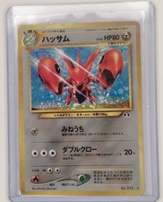 Pokemon Card Scizor No.212 Neo Discovery Holo Japanese Pocket Monsters Played