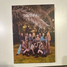 LOONA 12:00 CD Album K-Pop 2020 BlockBerry Creative w/ Photobook  extras