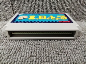 Famicom Software Model Mitsume Ga Tooru Tomy FLy88