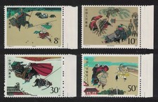 China Outlaws of the Marsh 1st Series Margins 1987 MNH SG#3530-3533