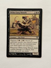 Okiba-Gang Shinobi PC2 35 Regular
