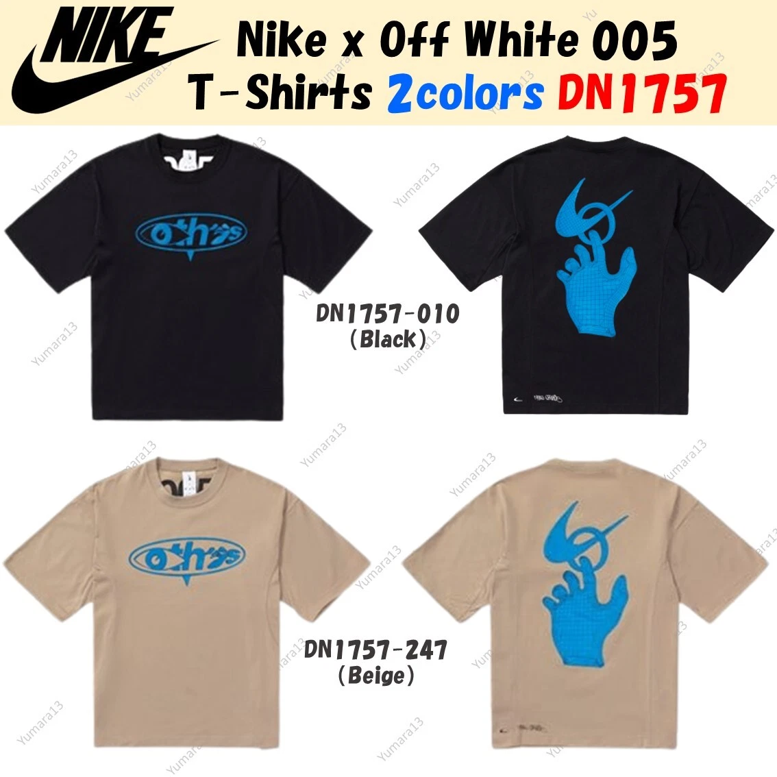 Nike x Off-White 005 NWT Tee T-shirts Black Beige 2colors Size S-2XL Brand  New