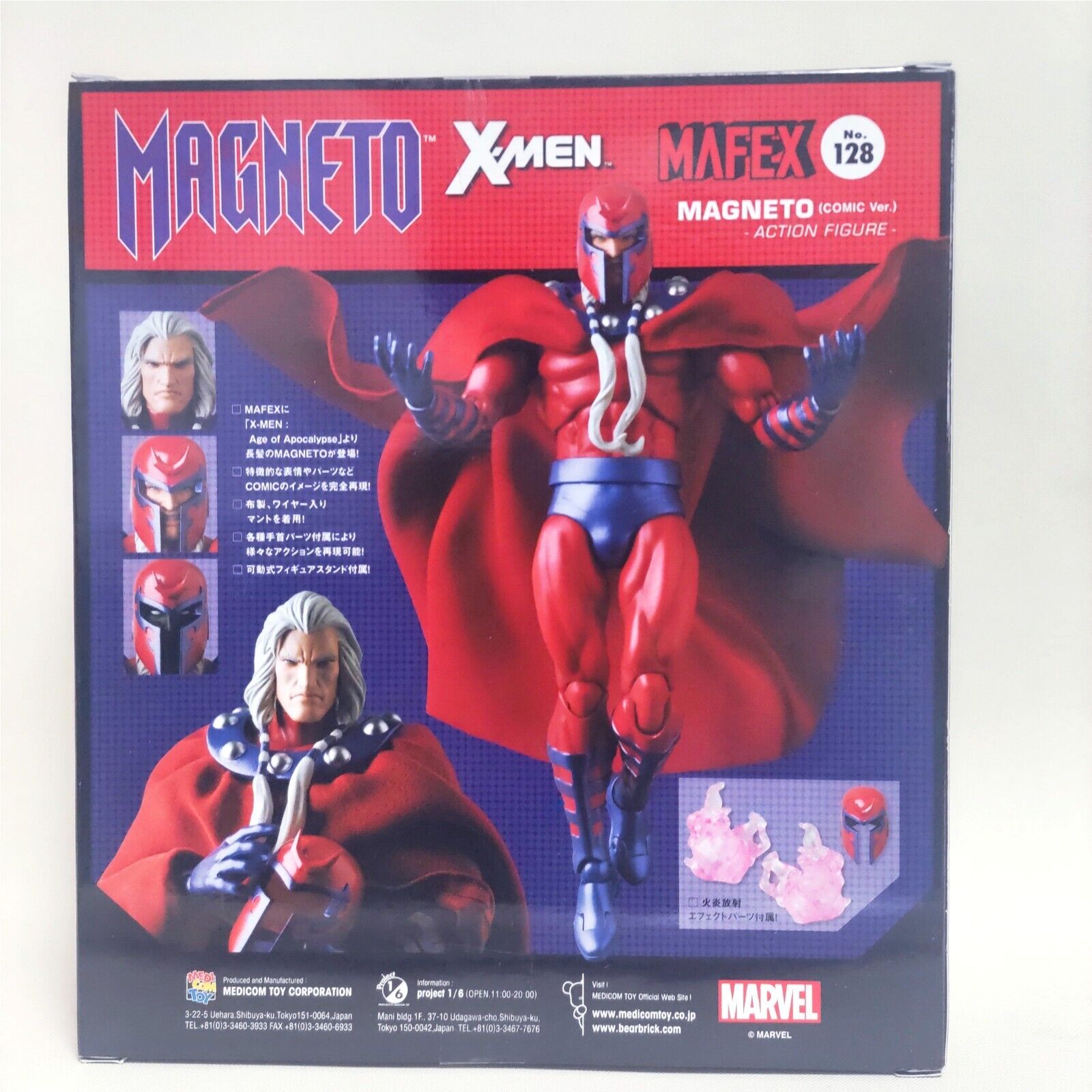 Medicom Toy MAFEX X-MEN MAGNETO COMIC Ver. Painted action figure No.128 New